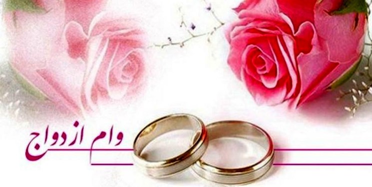 استان یزد رتبه دوم در پرداخت تسهیلات ازدواج را دارد